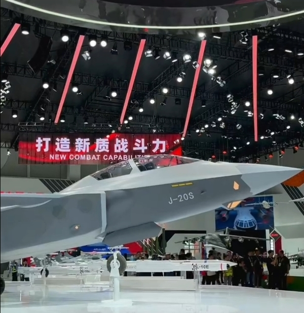 歼-20S首发亮相揭秘:列装后将成全球首架双座五代隐身战机——上海热线新闻频道